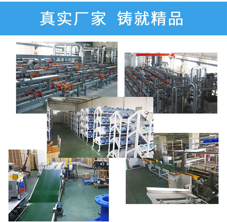 大連丹尼森公司超聲波流量計(jì)生產(chǎn)現(xiàn)場